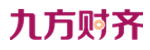 九方财齐